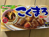 ハウス こくまろカレー 辛口の実食写真（もぐもぐもぐ太郎さん）
