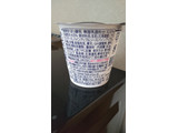 「HOKUNYU Luxe クリームチーズヨーグルト 南国パイン 90g」のクチコミ画像 by minorinりん さん