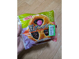 「ヤマザキ 豆デニッシュ 袋1個」のクチコミ画像 by ココアプリンみきさん