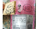「志賀煎餅 南部スナック 煎ベイジャー ピンクメイプル 40g」のクチコミ画像 by おうちーママさん