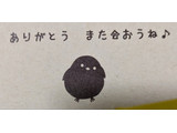 「森永製菓 小枝 瀬戸内レモン 袋4本×11」のクチコミ画像 by もぐちゃかさん