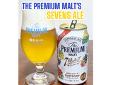 「サントリー ザ・プレミアム・モルツ 7種のホップ 缶350ml」のクチコミ画像 by ビールが一番さん