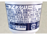 「オハヨー ジャージー牛乳ソフト 180ml」のクチコミ画像 by むぎっこさん