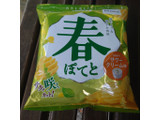 「カルビー 春ポテト ふんわりサワークリーム味 袋61g」のクチコミ画像 by tddtakaさん