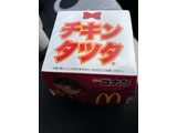 「マクドナルド チキンタツタ」のクチコミ画像 by chan-manaさん