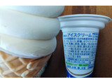 「セイコーマート 北海道クリーミーソフト バニラ」のクチコミ画像 by おうちーママさん