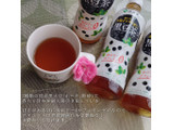 「伊藤園 おいしく大豆イソフラボン 黒豆茶 ペット500ml」のクチコミ画像 by Yuka_Riiさん