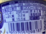 「明治 エッセル スーパーカップ ブルーベリーヨーグルト味 カップ200ml」のクチコミ画像 by なでしこ5296さん