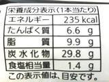 「Pasco チーズ好き工場長おすすめのチーズパン、 袋1個」のクチコミ画像 by もぐのこさん