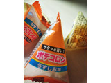 「タクマ食品 ポテコロン」のクチコミ画像 by なんやかんやさん