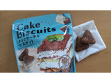 「ギンビス まるでケーキなビスケット ティラミス味 袋50g」のクチコミ画像 by まさこ2さん