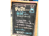 「Fuji bagel あんこクリームチーズサンド」のクチコミ画像 by やにゃさん
