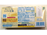 「森永製菓 白いダース 箱12粒」のクチコミ画像 by SANAさん
