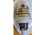「オハヨー ジャージー牛乳ソフト カフェラテ 180ml」のクチコミ画像 by はるなつひさん