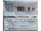 「ローソン Uchi Cafe’ お抹茶ショコラタルト」のクチコミ画像 by にゅーんさん