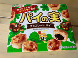 「ロッテ パイの実 箱73g」のクチコミ画像 by もぐもぐもぐ太郎さん