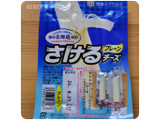 「雪印メグミルク 北海道100 さけるチーズ プレーン 袋25g×2」のクチコミ画像 by ちょこちっぷるさん