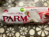 「森永 PARM 杏仁ミルクストロベリー 袋80ml」のクチコミ画像 by おれんじゃーさん