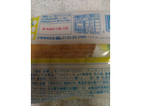 「フジパン レモンケーキ 袋1個」のクチコミ画像 by くくみやさん
