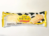 「ヤマザキ ミルククッキーサンド」のクチコミ画像 by ゆのみさん