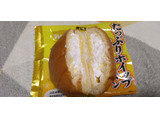 「Pasco たっぷりホイップクリームパン 期間限定パッケージ 袋1個」のクチコミ画像 by やっぺさん