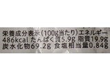 「日本珈琲貿易 PRI’MALIN ココナッツビスケット 125g」のクチコミ画像 by もぐちゃかさん