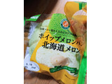 「Pasco ホイップメロンパン 北海道メロン 袋1個」のクチコミ画像 by ちーえび さん