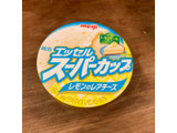 「明治 エッセル スーパーカップ レモンのレアチーズ カップ200ml」のクチコミ画像 by やなぎんさん