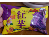 「徳島産業 和三盆工房 スプーンで食べる 紅芋」のクチコミ画像 by ももたろこさん