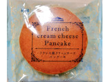 「シャトレーゼ フランス産クリームチーズパンケーキ」のクチコミ画像 by glaceさん