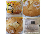 「ヤマザキ ハニーチーズフランスパン 1個」のクチコミ画像 by ちょこちっぷるさん