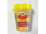 「Dole フルーツカップ スウィーティオパイナップル 300g」のクチコミ画像 by ゆのみさん