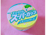 「明治 エッセル スーパーカップ レモンのレアチーズ カップ200ml」のクチコミ画像 by みゆちるさん