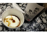 「無印良品 素材を生かしたアイス ジャージー牛乳 カップ120ml」のクチコミ画像 by おうちーママさん