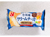 ニチレイ 今川焼 クリームチーズプレミアムの実食写真（むぎっこさん）