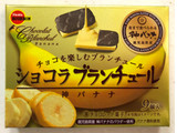 「ブルボン ショコラブランチュール 神バナナ 箱9個」のクチコミ画像 by SANAさん
