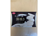 「YBC 白いノアール薄焼き ミルククリーム 箱3枚×6」のクチコミ画像 by ピンクのぷーさんさん