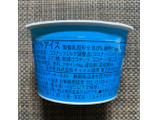 「カルディ ココナッツアイス 100ml」のクチコミ画像 by わらびーずさん