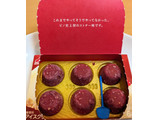 「森永 ピノ ストロベリーチーズケーキ 箱10ml×6」のクチコミ画像 by はるなつひさん