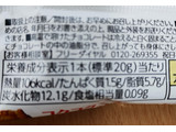 「有楽製菓 黒糖のサンダー 袋1本」のクチコミ画像 by たくすけさん