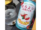 「サントリー ほろよい 台湾ライチ 缶350ml」のクチコミ画像 by 道民はっしーはっぴーさん