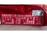 「ブルボン プチポテト うすしお味 袋45g」のクチコミ画像 by utatanさん