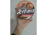 「明治 エッセル スーパーカップ チョコクッキー カップ200ml」のクチコミ画像 by ぴのこっここさん