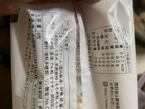 「ローソン Uchi Cafe’ くるみ餅で巻いたもち食感ロール みたらし」のクチコミ画像 by gologoloさん