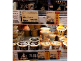 「丸福商店 こだわり珈琲店のミックスジューシープリン 105g」のクチコミ画像 by みにぃ321321さん