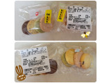 「アグリパル塩原 クッキー 4枚」のクチコミ画像 by ちょこちっぷるさん