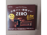 「ロッテ ゼロ ビター 箱5本」のクチコミ画像 by 鉄腕子さん