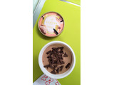 「ゴディバ カップアイス ミルクチョコレート ヘーゼルナッツ カップ90ml」のクチコミ画像 by minorinりん さん