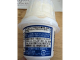 「イオン アイスミルクのバニラソフト 200ml」のクチコミ画像 by ゅぃぽんさん