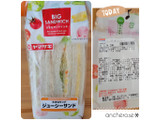 「ヤマザキ 大きなサンドイッチ ジューシーサンド」のクチコミ画像 by ちょこちっぷるさん